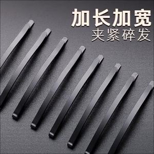 Frizz Management Wonder Hair Clips
