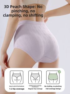 YUNASHA | Antibacterial High Waist Tummy Control Cotton Underwear