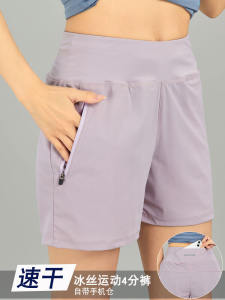 Xidida Quick-Drying Breathable Womens Running Shorts Elastic Waist Nylon Fabric Moisture Absorbent Perspiration Super Elastic