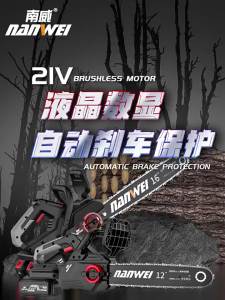 NANWEI | Cordless Powerful Outdoor Electric Chainsaw