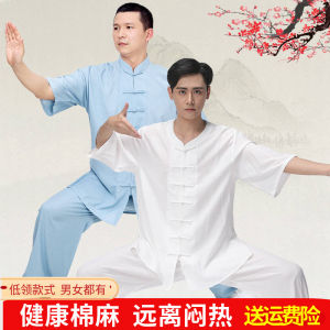 Summer Short Sleeve Tai Chi Uniform Cotton Linen Martial Arts Practice Suit Performance Clothing Men Women Sweat Absorbent
