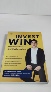 หนังสือการตลาดออนไลน์ ชุด Tiktok ปั้นตัวตน ปั้นเงินล้าน (1 ชุด จำนวน 3 เล่ม)...ราคา 825 บ. พิเศษ เหลือ 619 บ.