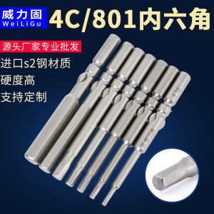 Đầu Vít Lục Giác Nội Bộ Điện 801 Đầu Vít Điện 5mm Tay Cầm Mở Rộng Đầu Cờ Lê Lục Giác Nội Bộ Weiligu