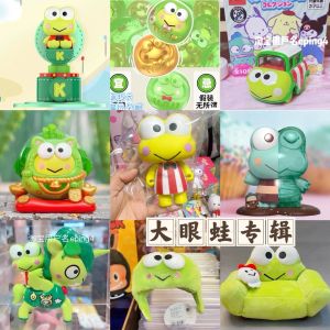 Cute Frog Toy