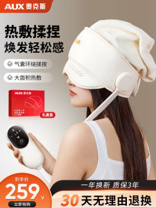 Automatic Head Massager for Headache Relief Scalp Massage Device Eye Warmth Sleep Aid Handheld Controller Timed Function