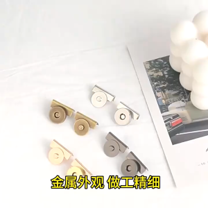 Magnetic Buckle Clasp Tote Bag Fasterner No Sewing Bag DIY Handicraft Closure Buckle Accessories