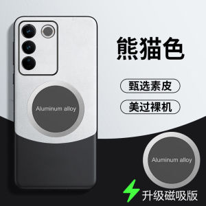 Vivo S16Pro 5G Full Cover Anti-Fall Phone Case Mens Womens Soft Hard Shell Protective Cover for Vivos16 V2244A V2245A