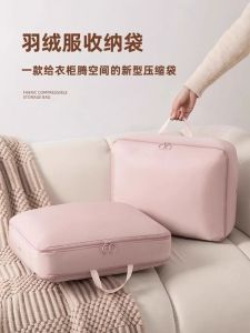 How to Store Your Quilts, Down Coats, and Bedding: Special Bags & Compression Techniques