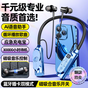 Long-Lasting Battery Bluetooth Earphones Wireless In-Ear Neck Strap Mobile Phone Universal Large Capacity Charging 618