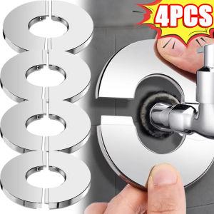 4Pcs Self-Adhesive Stainless Steel Faucet Decorative Cover Shower Water Pipe Wall Covers Bathroom Accessories