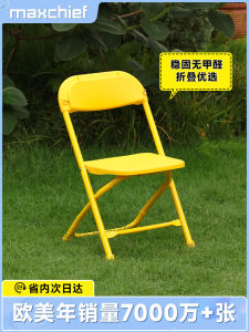 Thickened Folding Back Chair Kindergarten Dining Chair Childrens Stool Adult Living Room Chair Home Use Furniture Simple Modern Style