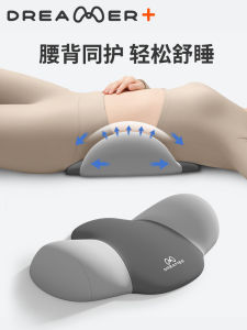 หมอนรองกระดูกสันหลัง Zimengren สำหรับนอนหลับพักผ่อน รองกระดูกสันหลัง ป้องกันการเสียหายจากอาการปวดกระดูกสันหลัง ทรงอื่นๆ ไม่ต้องวัดขนาด