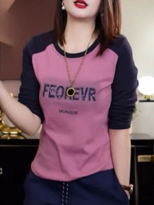 Design Sense Printed Glitter Patchwork Raglan T-shirt