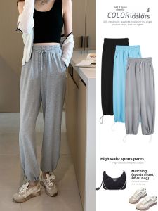 AMILUCK | Korean Style High Waist Wide Leg Pants Drawstring Loose Fit Sporty Trousers For Dynamic Girls Fashionable Casual Pants