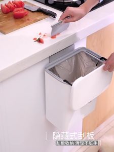 ถังขยะพลาสติกติดผนัง 🗑 พร้อมฝาปิด 9 ลิตร 7 ลิตร 🧺 ถังขยะติดตู้ ติดผนัง ตั้งพื้น ถังขยะในครัว ถังขยะห้องน้ำ 9 ลิตร 7 ลิตร