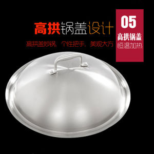 Stainless Steel Thickened Pot Lid High Arch Cover 28cm-43cm Suitable for Home Use Kitchen Cooking Utensils