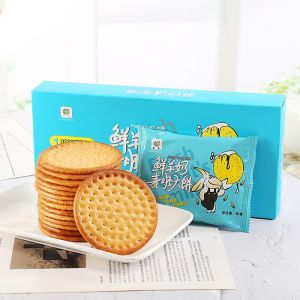 Healthy Snack Shaanxi Speciality Boxed Yang Milk Biscuits 200g Wheat Germ Large Cake Leisure Breakfast Crisp Biscuits