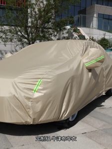 HEPAK Perodua car cover outdoor sunscreen waterproof car shade universal car cover
