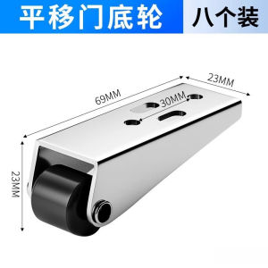 Nylon Sliding Door Wheel Track Support Heavy Duty Silent Vertical Movement Door Lifter Home Improvement Hardware Tool