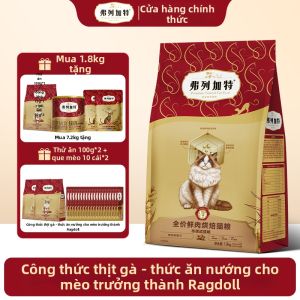 Fregate | Thức Ăn Mèo Thịt Tươi Thấp Mỡ Không ngũ cốc Dễ Dàng Gây Dị Ứng