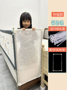 Bed Fence Gap Filling Net Baby Fall Protection Protective Fence Bed Patchwork Bed Fence Guardrail Baby Guardrail Bed Fence