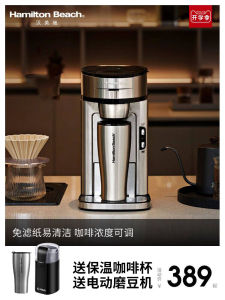 เครื่องกรองกาแฟแบบตกรั้งอัตโนมัติขนาดเล็กพกพาสำหรับใช้ในออฟฟิศ Morphy Richards MR7009 ไฟฟ้า 220V ความจุ 6-10 แก้ว