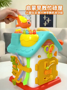 30+Ways Play Montessori Toys Sensory Busy Board House Baby Practice Skills Unlock Driving Cube Fidget Educational Toys