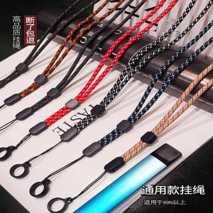 Nylon Woven Cord Neck Strap for Vape Pen Electronic Cigarette Relaxed Eye Yuzu 2nd Gen Dzy Smoke Chain Sharpie Smoke Rod Chain