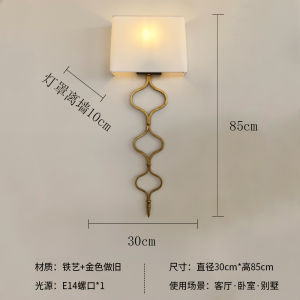 Modern American Fabric Wall Lamp Iron Art Hollow out Corridor Hallway Bedroom Headboard Light Customizable Personality S Shape