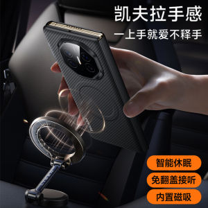 Ultra-Thin Carbon Fiber Huawei Mate XT Phone Case with Magnetic Absorption Charging Full Cover Foldable Screen Protection High End Anti-Fall