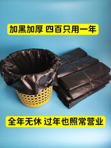 Túi Rác Nhựa Dày Đặc Giá Rẻ Dùng Một Lần Cầm Tay Phòng Tắm Nhà Vệ Sinh Túi Rác Dùng Một Lần Kích Thước Trung Bình Và Lớn