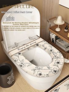 Elegant Waterproof Antibacterial No-Wash Toilet Seat Cover