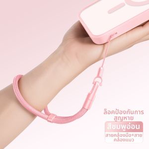 Adjustable Wrist Cell Phone Lanyard