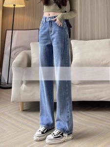 WANGGONGZHU | High Waist Wide Leg Skinny Loose Jeans Womens Spring Autumn New Small Size Straight Long Pants Casual Pure Color High Waist