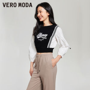 Vero Moda | Autumn New Loose Patchwork Print Drawstring Top