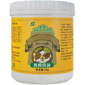 Concentrated Clear Halal Mutton Bone Broth 1kg Commercial Use Mutton Bone Marrow Impregnated Powder Mutton White Soup Noodles Stew Mixed Offal Soup