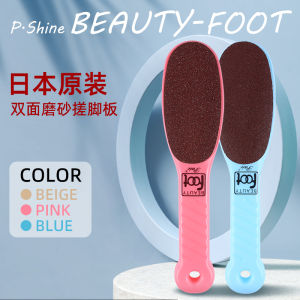 2025 Beautyfoot Double-Sided Foot File Gritty Stone Exfoliates Dead Skin Softens Heels Personal Hygiene Cleaning Tool