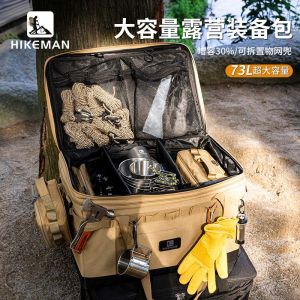 Large Capacity Outdoor Camping Equipment Storage Bag Hard Type Foldable Utility Box Oxford Cloth Hikeman Travel Accessories