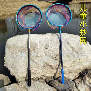 Kids Fishnet Carbon Telescopic Dip Net: A Fun & Safe Fishing Experience