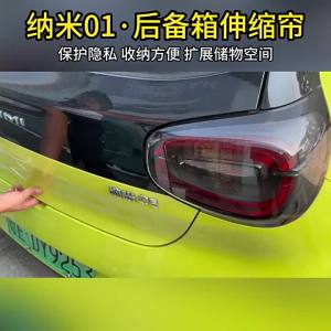 MLZH | Car Rear Compartment Privacy Curtain