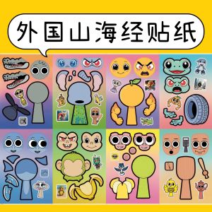 Túi Đựng Đồ Thủ Công DIY Tung Tung Tungdiy Sticker Game Nhãn Dán Đồ Chơi Trẻ Em Nhãn Dán 3D Hình Học Hình Chữ Cái