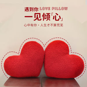 Ghế Sofa Hình Trái Tim Sang Trọng Màu Đỏ Lãng Mạn Quà Tặng Đám Cưới Cho Phòng Khách Đệm Ghế Sofa Cặp Đôi Quần Áo Lông Cừu