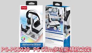 iPega | Giá Đỡ Làm Mát PS5 Slim Pro Với Đế Sạc Kép Cho Tay Cầm Và Giá Đỡ Tay Cầm Elite Để Bàn Dành Cho Phụ Kiện Chơi Game