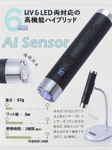 Oakmoss 5W Lens AI Smart Sensing Manicure Lamp Luxury Lychee Pattern Leather Magnetic Absorption Stand Handheld USB Charging