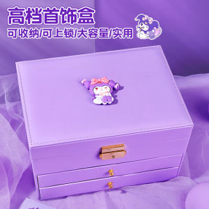 Cute Kurokos Childrens Hair Accessories Gift Box Girls Hair Clips And Elastic Bands High Aesthetic Value Storage Box