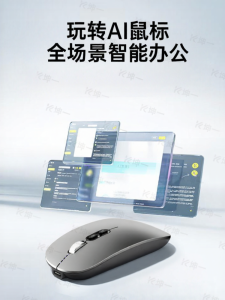 KUNYI | Intelligent Voice Mouse Wireless Bluetooth Rechargeable Translation Silent