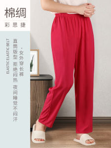 New Summer Womens Loose Sports Ice Silk Straight Leg Pants Long Breathable Casual Home Clothes Thin Cotton Fabric