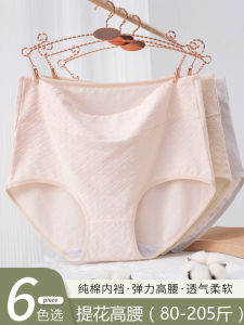 Fat Mom Plus size Underwear Women 100% Pure Cotton Antibacterial Shorts Middle-Aged and Elderly High Waist Seamless Briefs