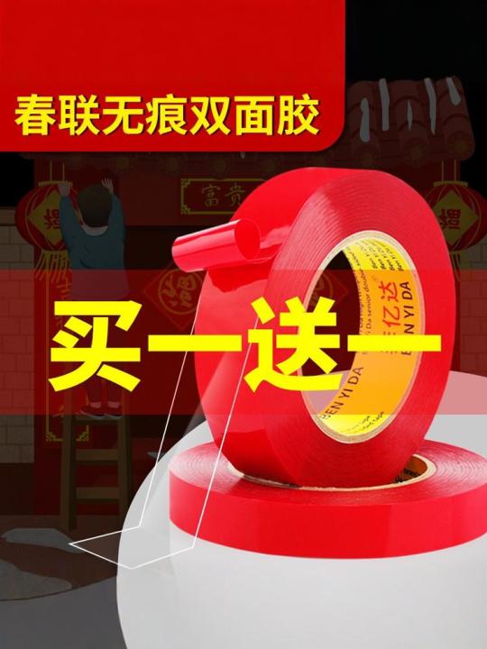 Băng Keo Hai Mặt Siêu Dính Không Để Lại Dấu Vết Băng Keo Dán Cửa Xuân ...