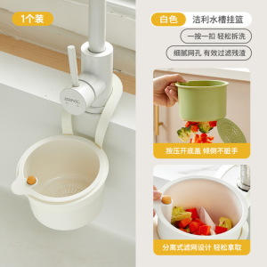 Hộp Đựng Rác Nhà Bếp Treo Tường Bằng Nhựa Dùng Cho Gia Đình Bộ Lọc Rác Rổ Rửa Trái Cây Rổ Đựng Nước Dụng Cụ Nhà Bếp
